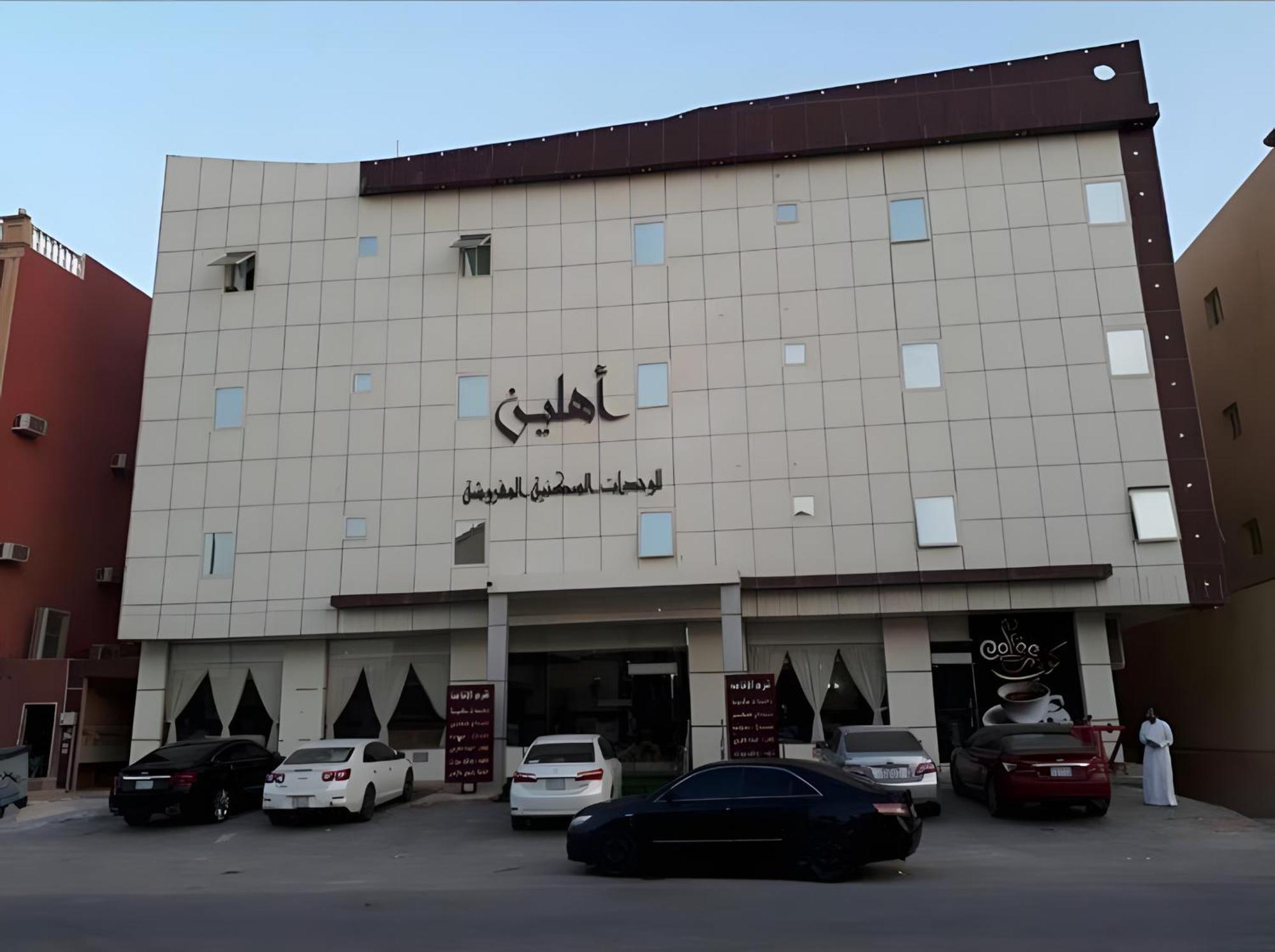 Ahlin Serviced Apartments Rijad Zewnętrze zdjęcie